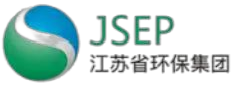 江苏省环保集团 JSEP